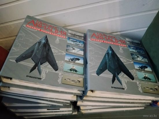 Мировая Авиация. Выпуски 1-252 в 13 папках. Полное собрание. С 1 руб. без мин. цены.