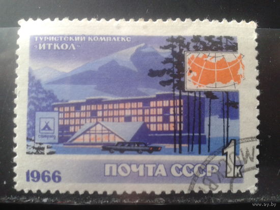 1966 Туризм в СССР