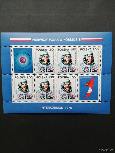 Польша 1978 Блок Mi.70 с 6 марками и 2 купонами "Программа "ИНТЕРКОСМОС": первый польский космонавт" (чистый**) Mi.2563 каталог 7.50 евро