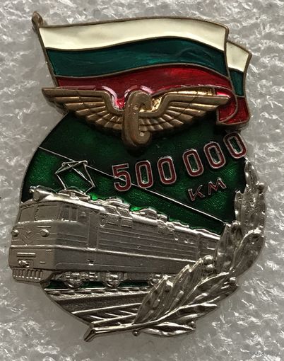 ЗА БЕЗАВАРИЙНЫЙ ПРОБЕГ НА ЛОКОМОТИВЕ 500.000 КМ ВИНТОВОЙ