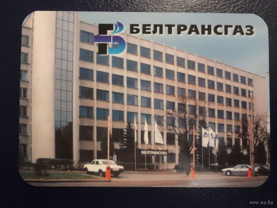 Календарик 2000 г.  Белтрансгаз.