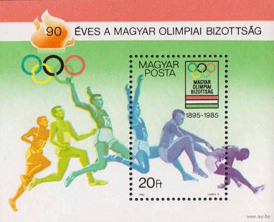 90-летие Венгерского олимпийского комитета  Венгрия 1985 год 1 блок