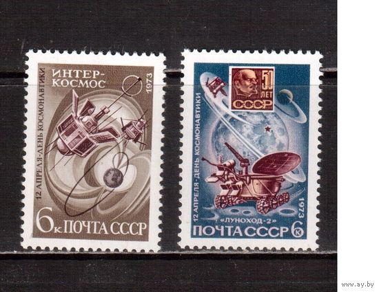 СССР-1973, (Заг.4158-4159)  ** , День космонавтики