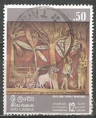 Шри Ланка. Наскальные рисунки "Принц и могильщики". 1973г. Mi#434.