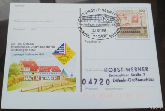 1998 год Германия