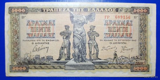 Греция 5000 драхм 1942 г.