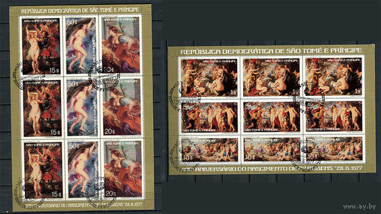 Сан Томе и Принсипи - 1977 - Искусство. Питер Пауль Рубенс - [Mi. 452-454Kb-455-457kb] - полная серия - 2 малых листа. Гашеные.  (LOT DW48)-T10P21