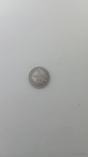 РУССКАЯ ФИНЛЯНДИЯ 1 марка 1890 год
