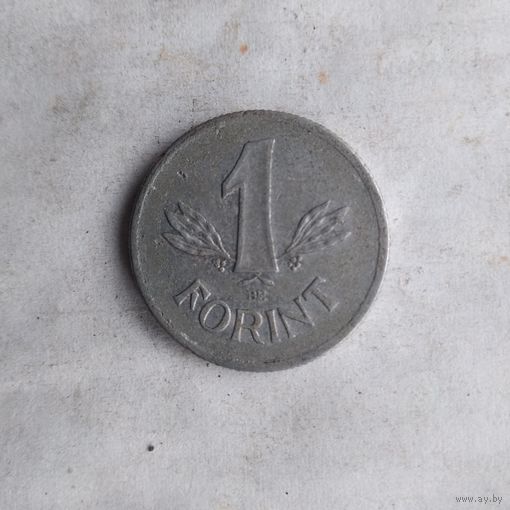 1 ФОРИНТ 1969 г.
