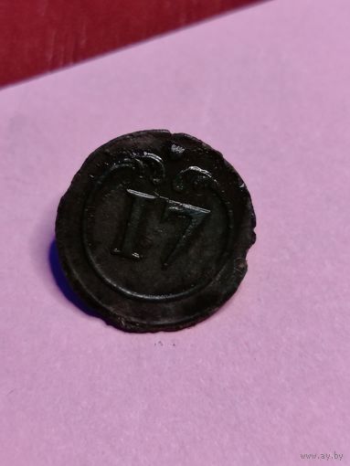 Пуговица франци