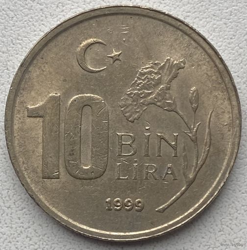 Турция 10000 лир 1999 г.