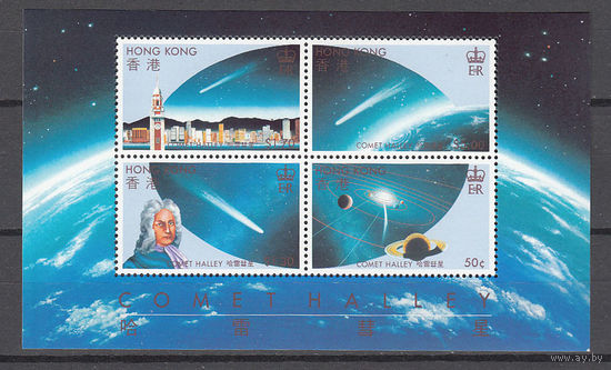 Космос. Комета Галлея. Гон Конг. 1986. 1 блок. Michel N бл6 (60,0 е).