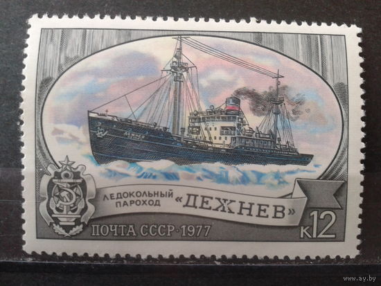 1977 Ледокол Дежнев**