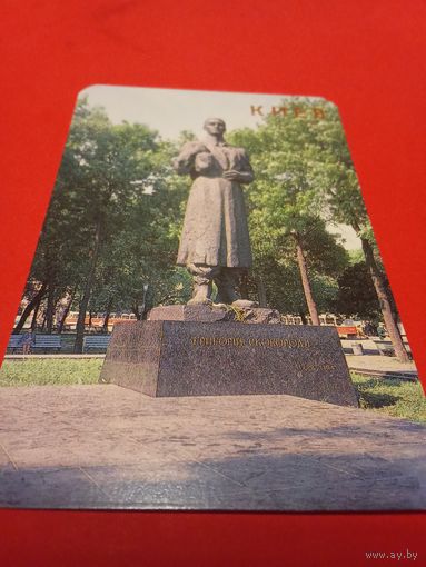 Календарик 1990г. Киев.