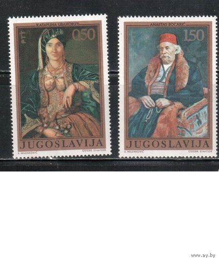 Югославия-1971,(Мих.1438-1439)  ** , Искусство, Живопись