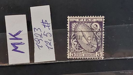 ИРЛАНДИЯ 1923г. Гаш.