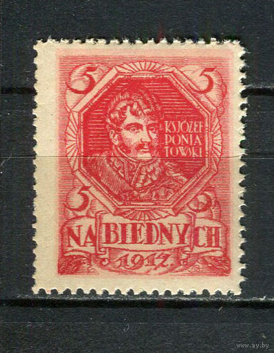 Польша - 1917 - NA BIEDNICH 5 - 1 марка. MNH.  (Лот 44HA)-T4P45