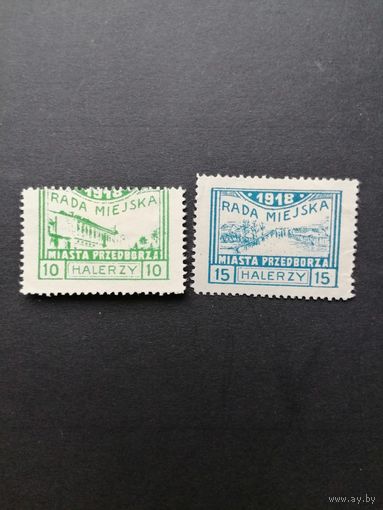 Польша 1918 Неполная серия марок "Przedborz" выпуск 27.07.1918 перфорация 11 1/2 "Виды и гербы города: RADA MIEJSKA" (чистые* с наклейками) Mi.16В-17В каталог 10.00 евро