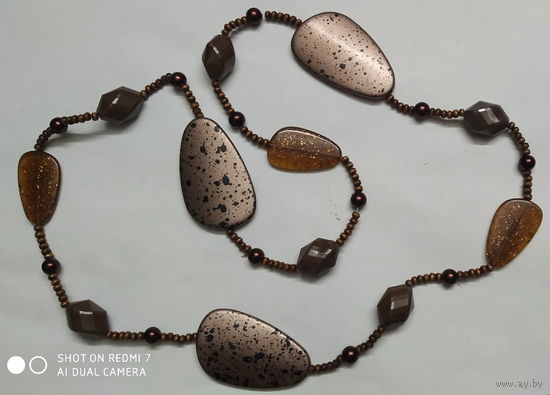 Бусы (дерево)