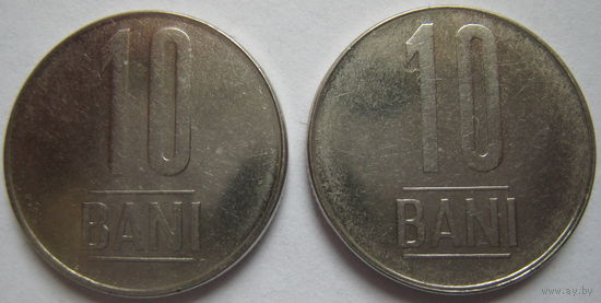 Румыния 10 бани 2006 г. Цена за 1 шт.
