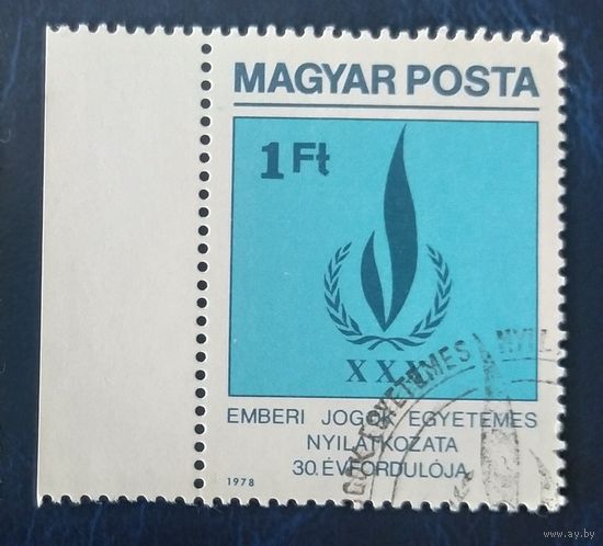 Венгрия 1979