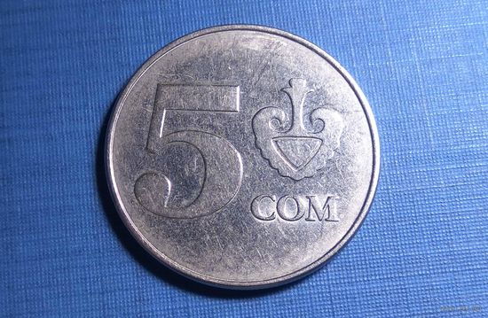 5 сом 2008. Киргизия.