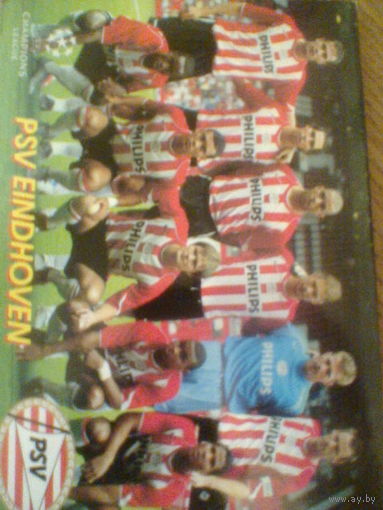 ПСВ ЭЙНДХОВЕН НИДЕРЛАНДЫ