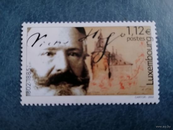 ЛЮКСЕНБУРГ