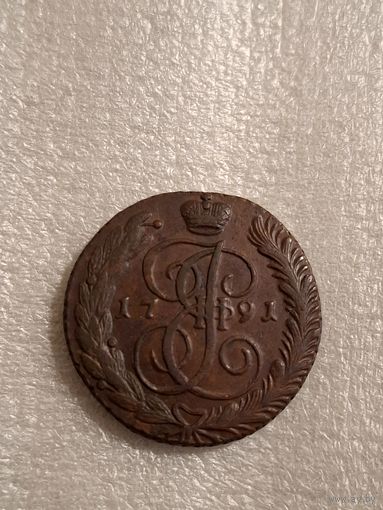 5 копеек 1791 АМ. Как новая. С 50 рублей.