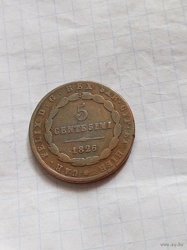 5 чентезимо 1826 года. Сардиния.