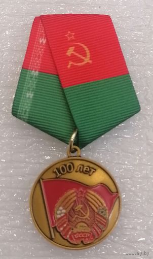 Юбилейный Знак 100 лет БССР