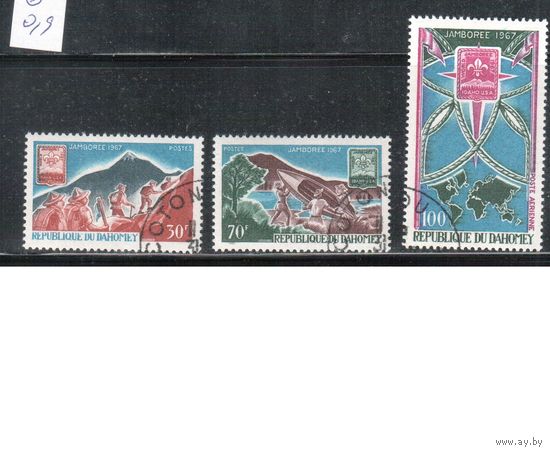 Дагомея-1967,(Мих.321-323)  гаш.  , Скауты, Лодка, Карта (полная серия)