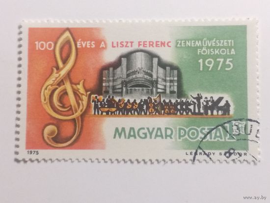 Венгрия 1975. 100-летие музыкальной академии имени Ференца Листа. Полная серия