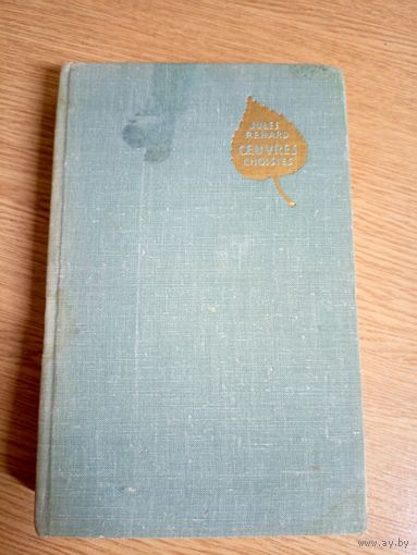 Книга на французском языке\057