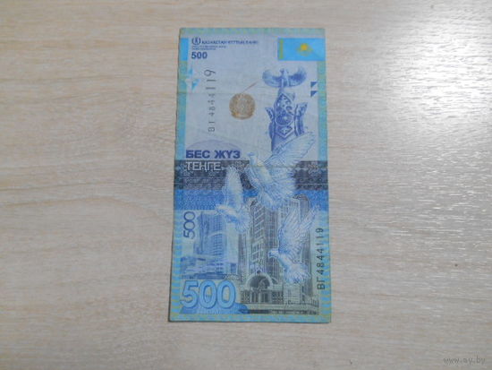 Казахстан 500 тенге 2017 г
