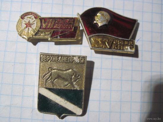 3 значка/73 с рубля!