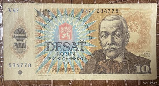 Банкнота Чехословакия 10 крон 1986 год.