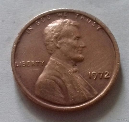 1 цент, США 1972 г.