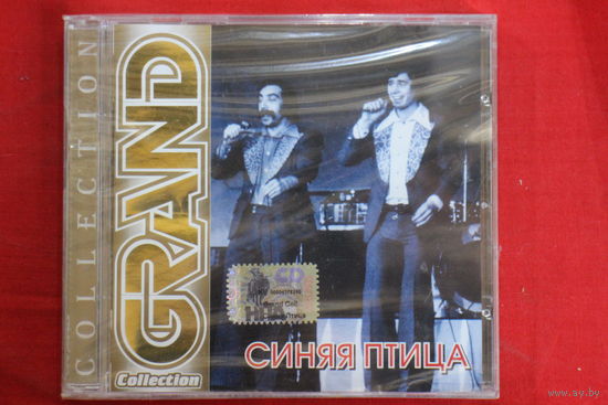 Синяя Птица – Grand Collection (2001, CD)