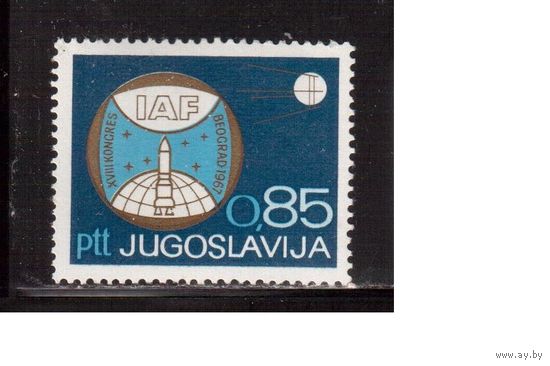 Югославия-1967(Мих.1248)  ** , Конгресс астронавтики, (одиночка)