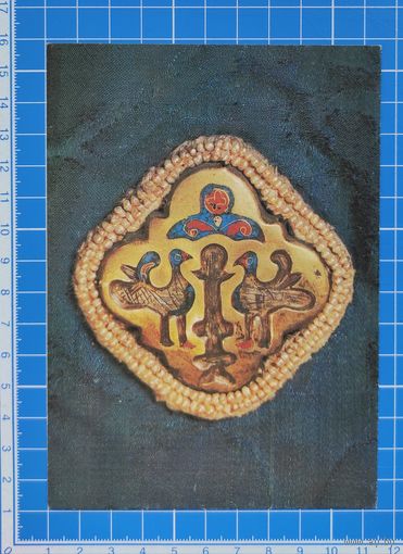 Открытка 1981 год. "Изображения животных и птиц в русском ювелирном искусстве. Дробница". Фото Б. Кузнецова .