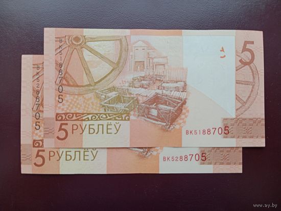 5 рублей 2019 почти одинаковый номер (серия ВК) UNC