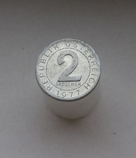 2 гроша 1977 Австрия