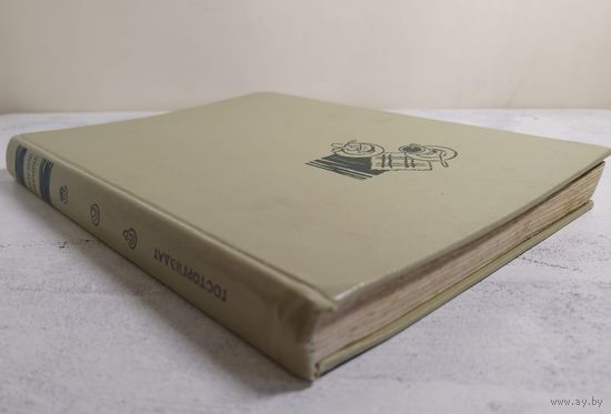 Детское питание. ИЛЛЮСТРАЦИИ. 1963