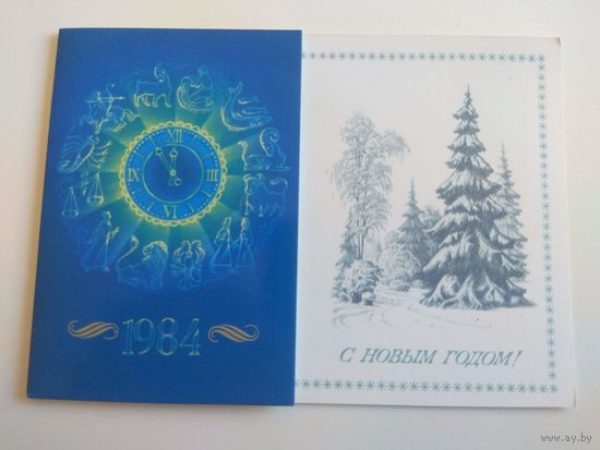Бурлов. ЧИСТАЯ. 1983