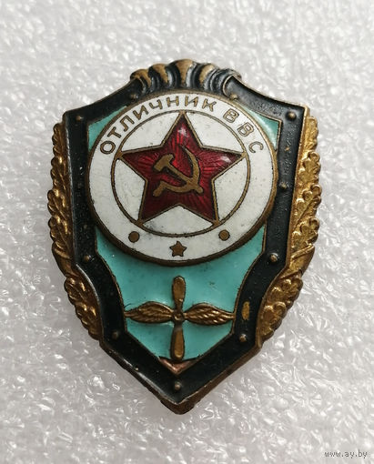 Отличник ВВС. Военно-воздушные силы СССР #0127-MB03