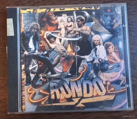 Рондо – Я Буду Помнить