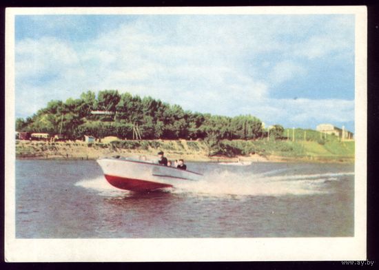 1967 год Могилёв На Днепре