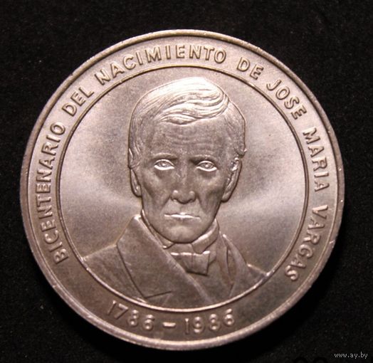 100 боливаров 1986 год Венесуэла. Унция серебра 900 пробы. Ярчайшая!