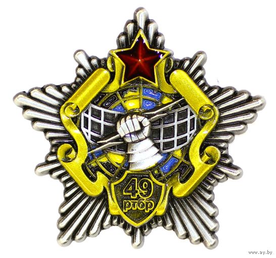 49-я радыётэхнічная брыгада